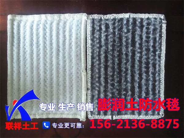 點擊查看詳細信息標題：膨潤土防水毯 閱讀次數：2651